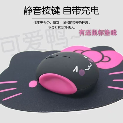 可爱女生无线鼠标蓝牙充电双模无声静音卡通小手型通用台式笔记本