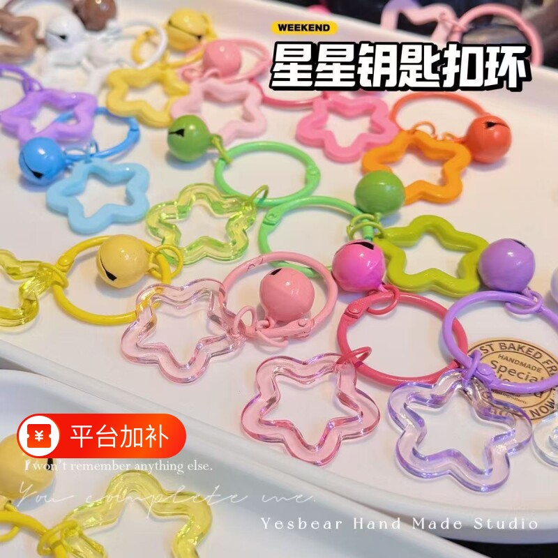 拼豆钥匙扣挂链专用配件挂扣链子手工diy环扣挂件工具环圈超好看