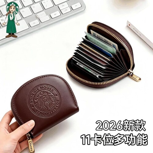【生日礼物】星巴克卡包女款证件收纳包2026新款多卡位卡夹防消磁