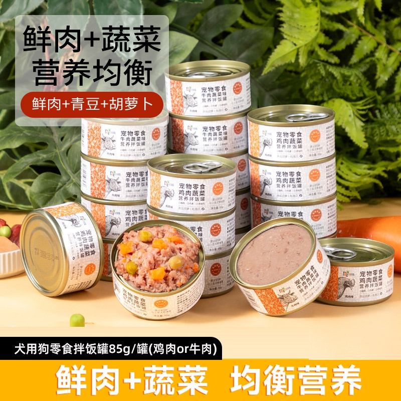 狗狗鸭肉梨拌饭零食罐头整箱24罐