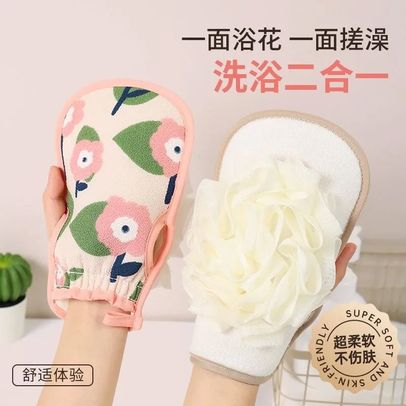 二合一搓澡巾搓泥手套套装