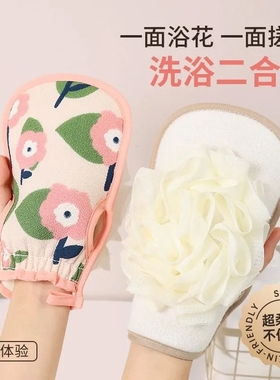浴花洗澡搓澡巾二合一搓泥手套晚秋浴花拉背条搓澡巾套装搓澡神器