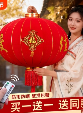 2026新款欢度佳节植绒灯笼阳台节日春节布置装饰户外新年挂饰大门