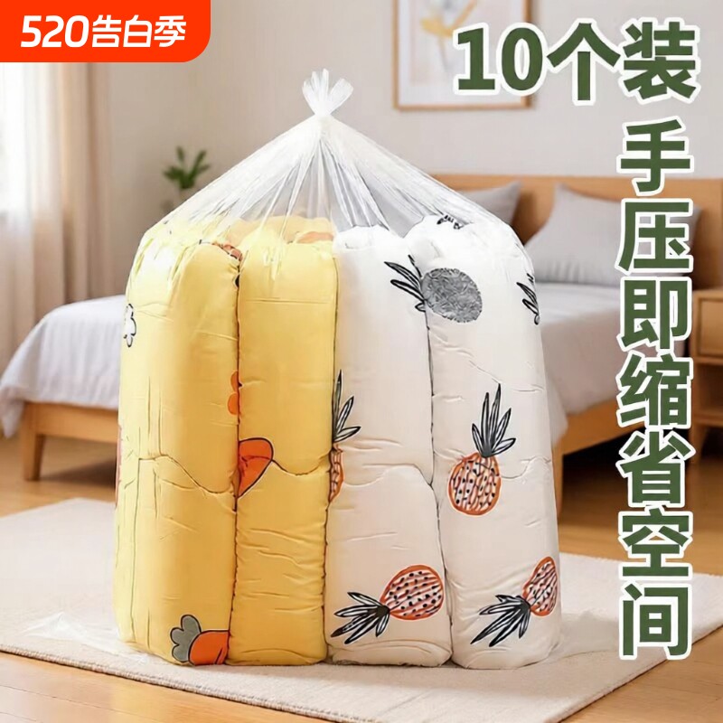 装被子子收纳袋的棉被塑料衣服物搬家打包大容量透明防水防潮袋子