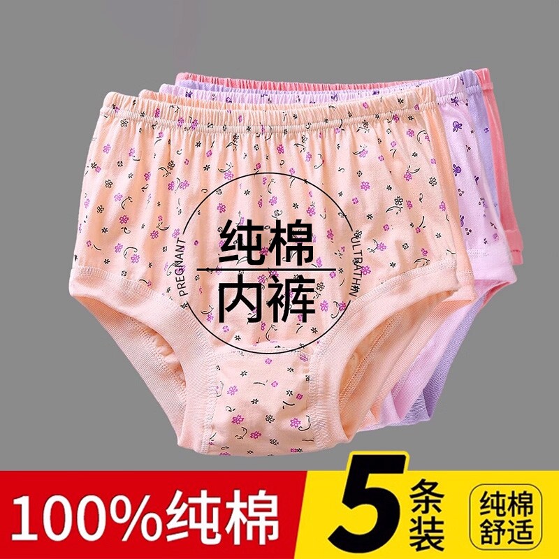 内裤女纯棉加厚中老年高腰大码三角裤头奶奶老人短裤宽松全棉内裤