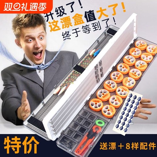漂盒多功能鱼漂盒子线盒