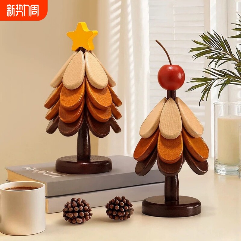 圣诞树隔热垫新房婚房乔迁家具餐桌摆件实木锅垫折叠杯垫防烫垫