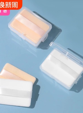 粉扑E1pl000-易上手植绒扑不易吃粉定妆气垫海绵收纳盒替换扑底