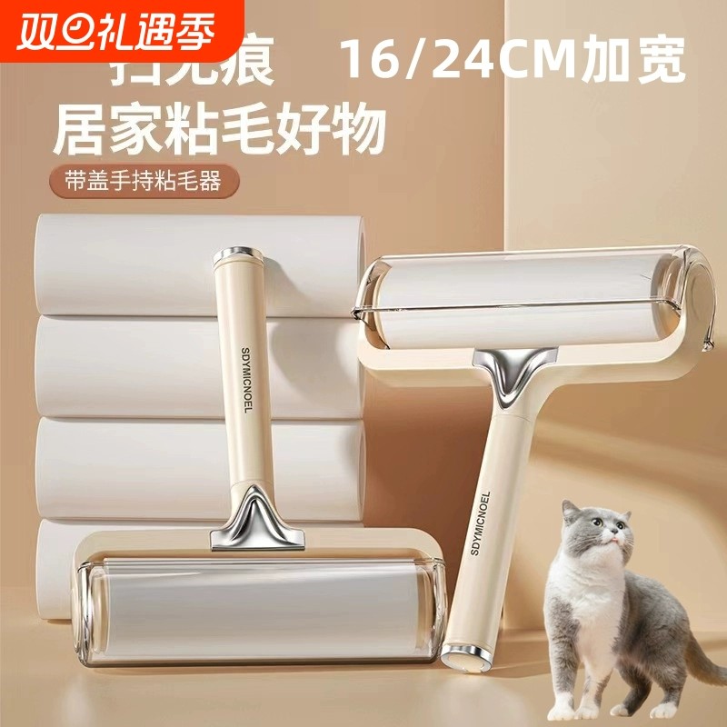 日本粘毛器滚筒可撕式替换纸滚刷强力滚轮地板神器粘纸手柄替换芯