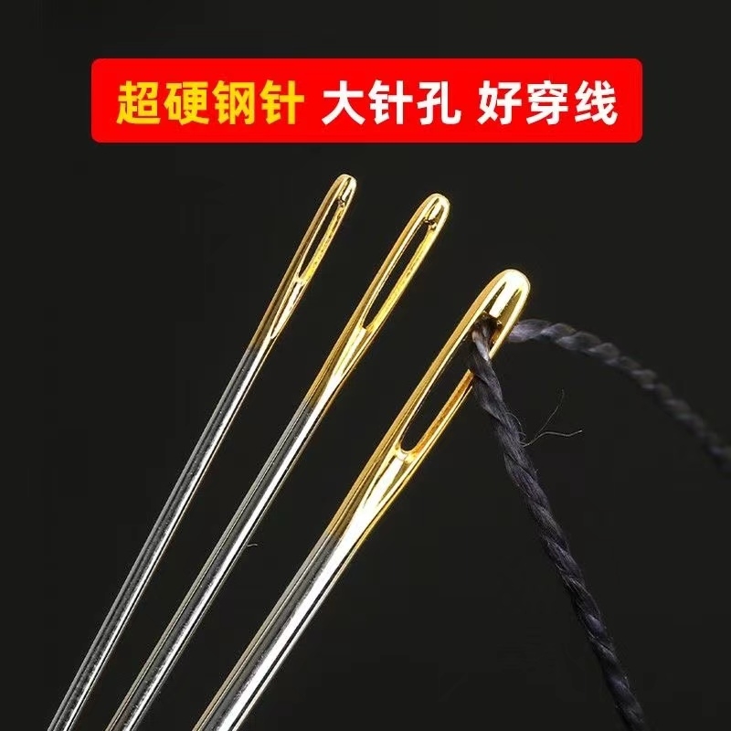 手缝粗针大眼针|超1.2万人收藏