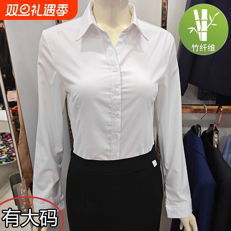 春秋季高级感竹纤维白衬衫女商务ol通勤大码职业正装长袖工装上衣