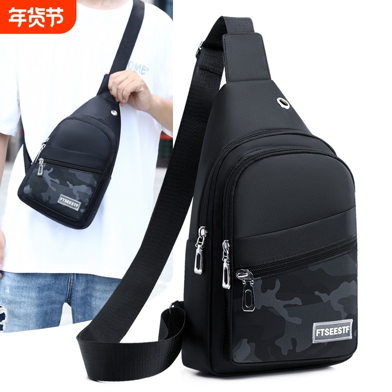 日韩新款休闲斜挎包单肩包男款胸包牛津布时尚小背包手机包胸前,箱包皮具/热销女包/男包,胸包,淘宝优惠券,粉丝福利购,淘宝优惠卷