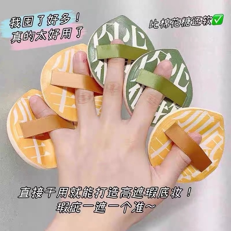 棉花糖粉扑气垫上妆遮瑕服帖干湿两用隔离粉底散粉化妆师专用定妆