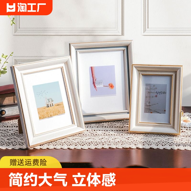 相框摆件照片摆台5寸6寸7寸家居饰品装饰品立体感画框实用长方形图片