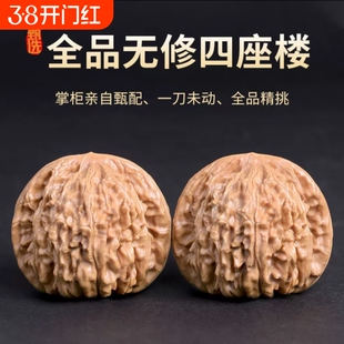 文玩核桃把玩盘玩官帽四座楼狮子头手把件手盘特大手玩麒麟纹古玩