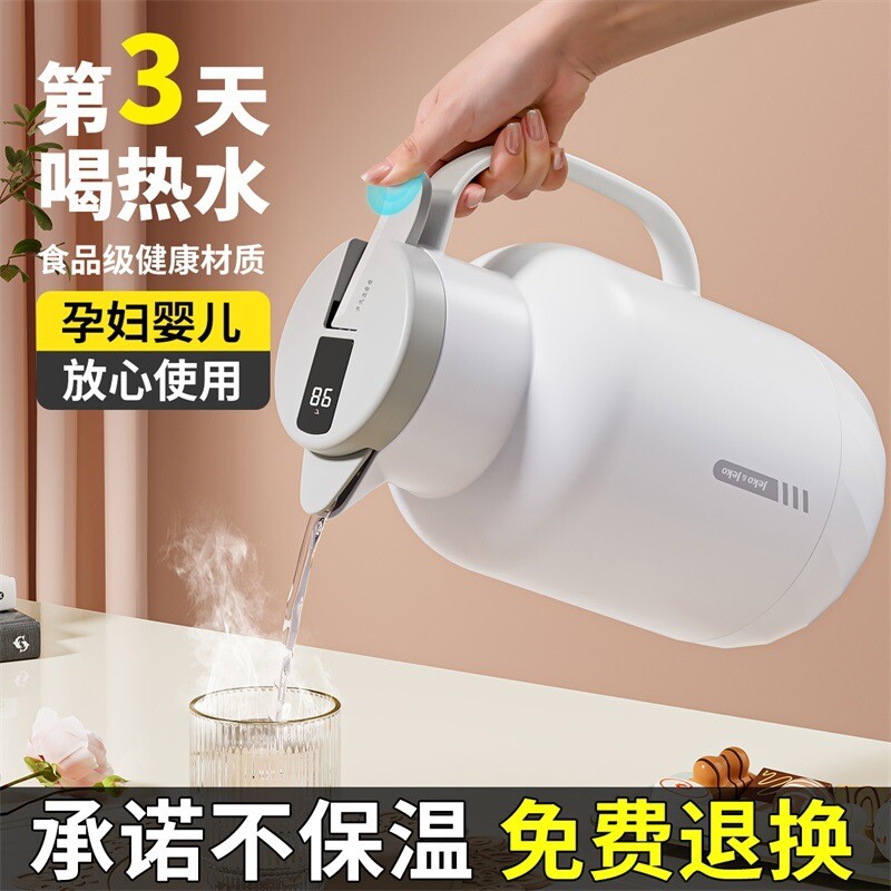 jeko保温壶家用大容量暖水壶热水瓶办公室暖水瓶热水壶保温壶