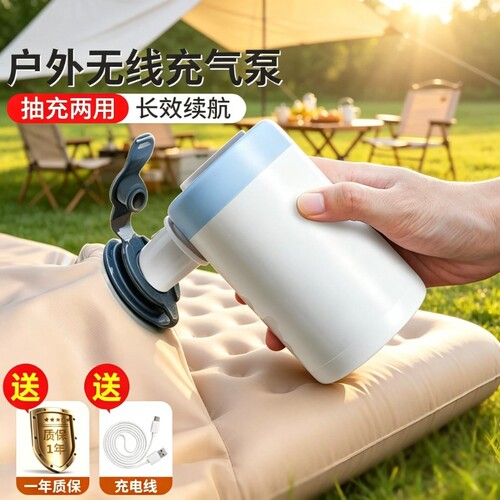 户外家用无线电动充气泵气垫床游泳圈两用气泵打气泵便携式充电泵
