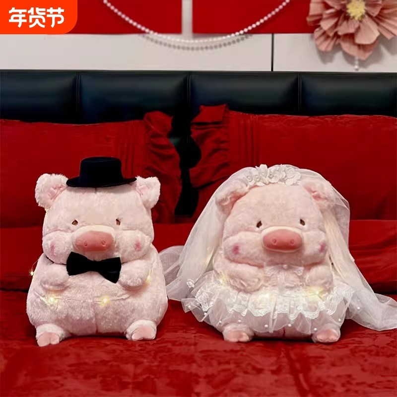 压床娃娃一对结婚新款婚纱小猪公仔婚房摆件新婚礼物玩偶喜字抱枕,玩具/童车/益智/积木/模型,毛绒/玩偶/公仔/布艺类玩具,淘宝优惠券,粉丝福利购,淘宝优惠卷