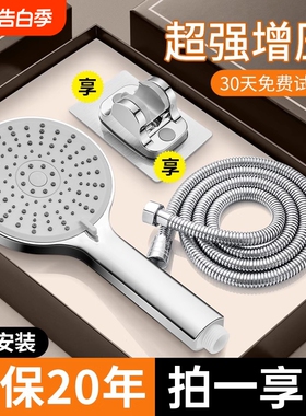 增压花洒喷头套装家用热水器洗澡大淋浴头浴霸软管顶喷出水孔浴室