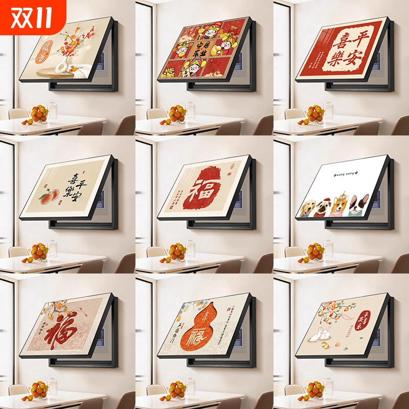 电表箱装饰画新中式免打孔遮挡配电箱挂画现代简约餐厅电闸盒壁画图片