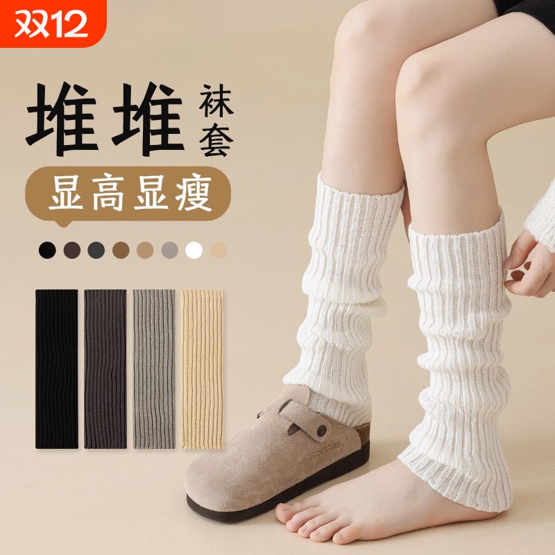 袜套女秋冬堆堆袜针织腿套灰色