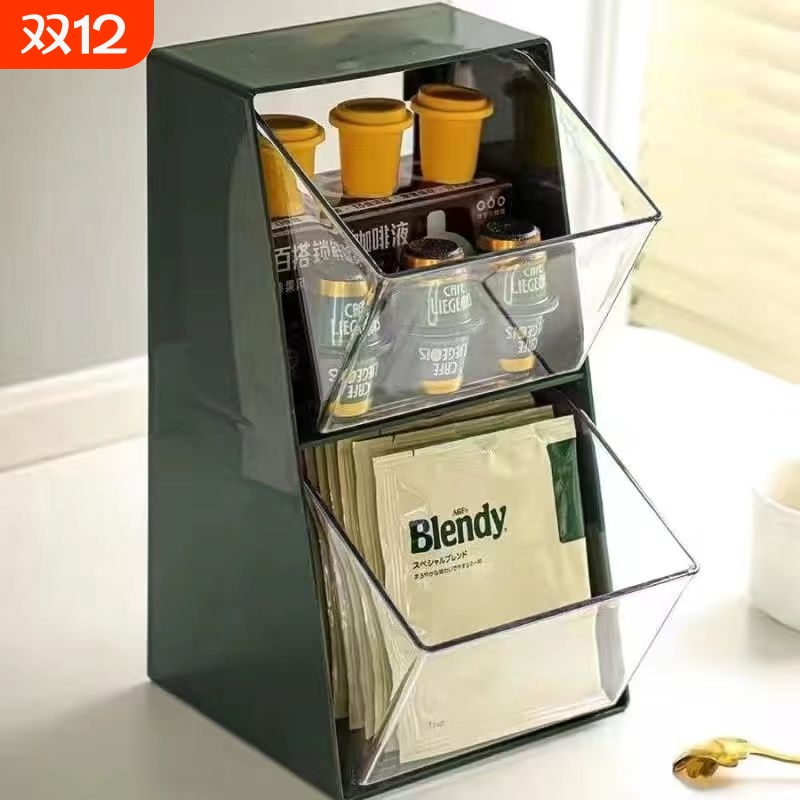 冲泡饮品收纳置物架奶白色简约ins风茶包收纳盒分格桌面整理盒