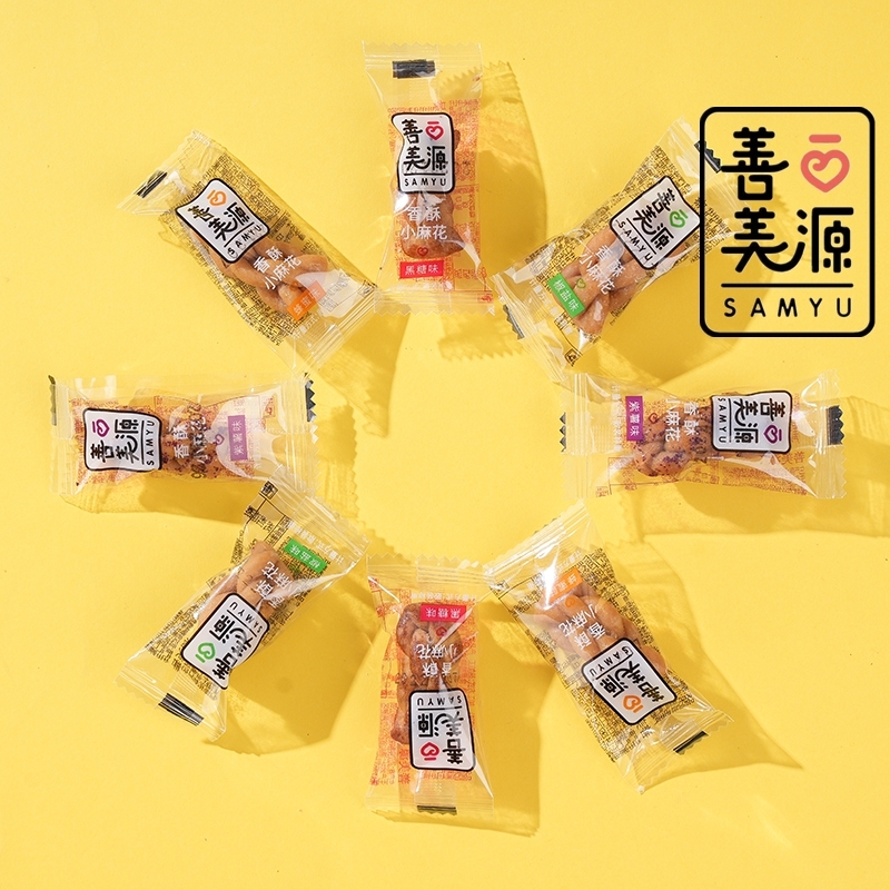 9.9元100包邮香酥小麻花独立包装400g多种口味手工麻花零食