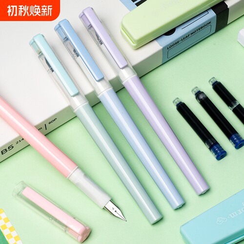正姿速干钢笔初学者|千人加购