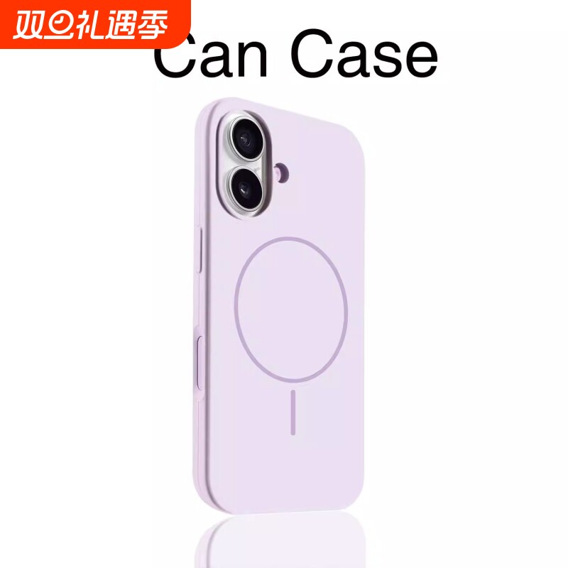 ins浅紫色适用苹果16Promax手机壳17磁吸iPhone15Pro液态plus硅胶14新款16女13网红12大孔15简约16plus套