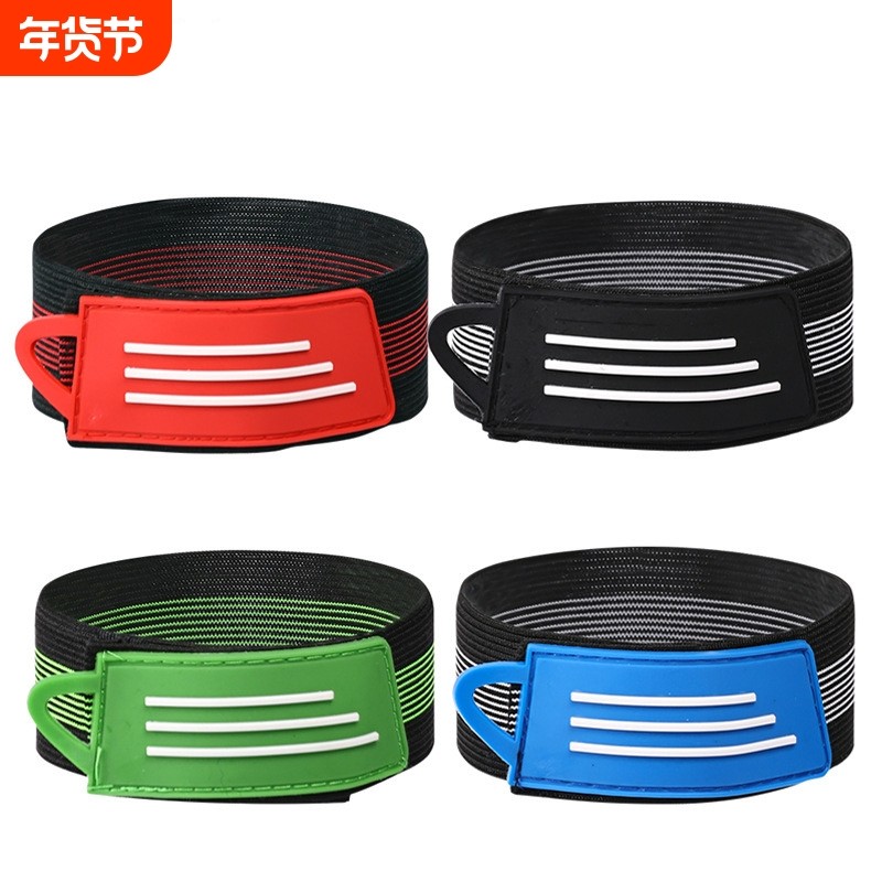 骑行束裤带裤管紮带登山自行车骑行绑腿带裤紮带束带裤脚绑带