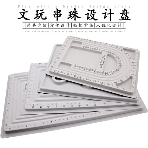 文玩设计盘108珠宝佛珠穿