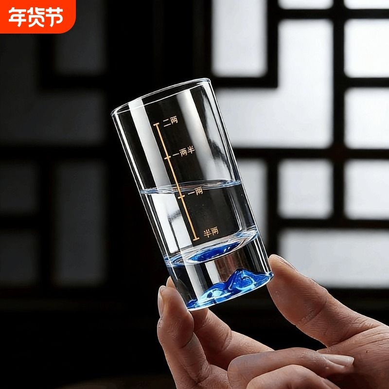 高档白酒杯水晶酒盅带刻度蓝山烈酒杯银山冰山底高颜值聚会家用杯,餐饮具,白酒杯,淘宝优惠券,粉丝福利购,淘宝优惠卷