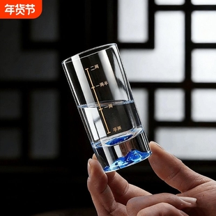高档白酒杯水晶酒盅带刻度蓝山烈酒杯银山冰山底高颜值聚会家用杯