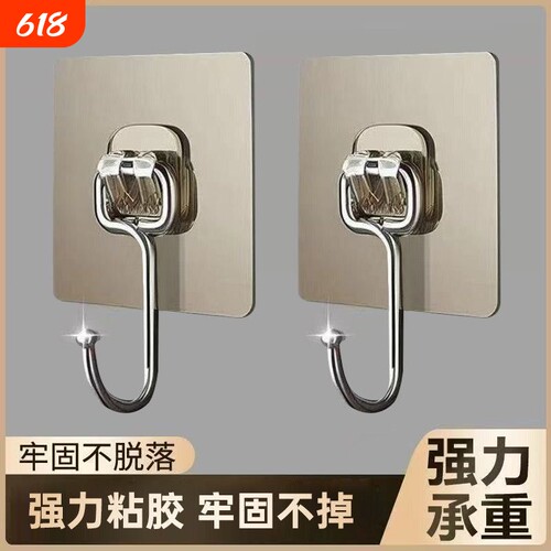挂钩强力粘胶贴墙壁无痕免打孔承重厨房浴室门后粘钩贴宿舍墙面
