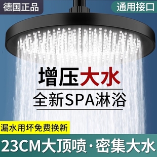 超强增压淋浴顶喷大花洒喷头莲蓬头单浴室沐浴洗澡喷淋手持卫浴