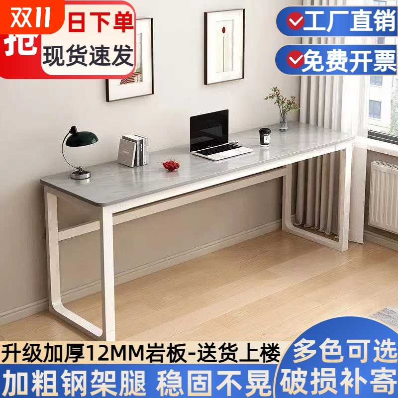 岩板桌长条书桌暖气片窄条桌吧台桌卧室写字桌靠墙电脑桌休闲餐桌