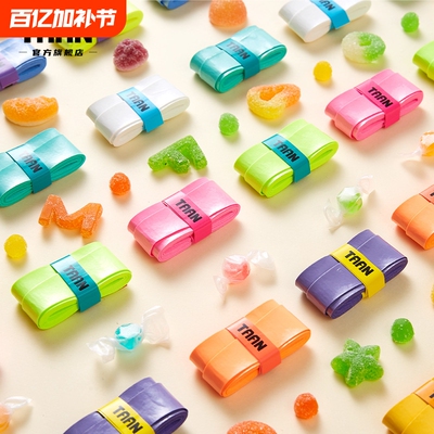 泰昂羽毛球手胶光面粘性耐磨防滑