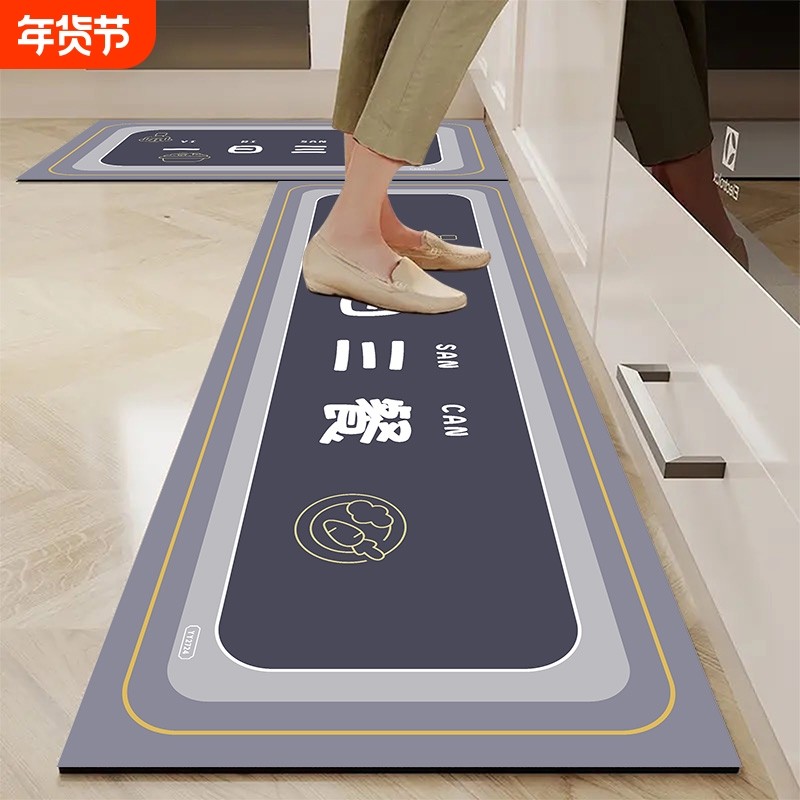 厨房地垫防滑防油可擦免洗吸水垫子专用脚垫防水地毯垫入户浴室