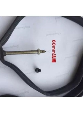 死飞轮胎700X19/23C公路车死飞自行车700X25C48/60美嘴486080法嘴