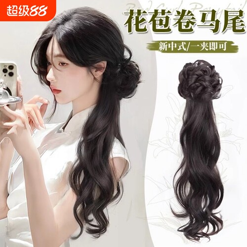 假发辫马尾女新中式花苞