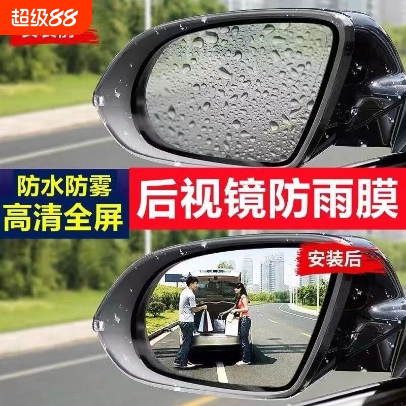【全屏覆盖】专车定制汽车防雨膜