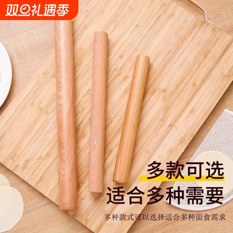 实擀面杖榉木家用实木擀面棒饺子皮神器专用擀面檀木省力不粘揉面