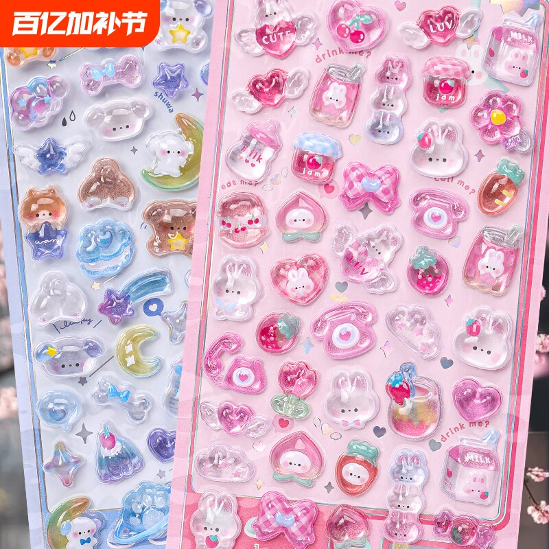 儿童贴纸女孩3d立体浮雕贴可爱咕卡贴画手机装饰小图案宝石水晶贴