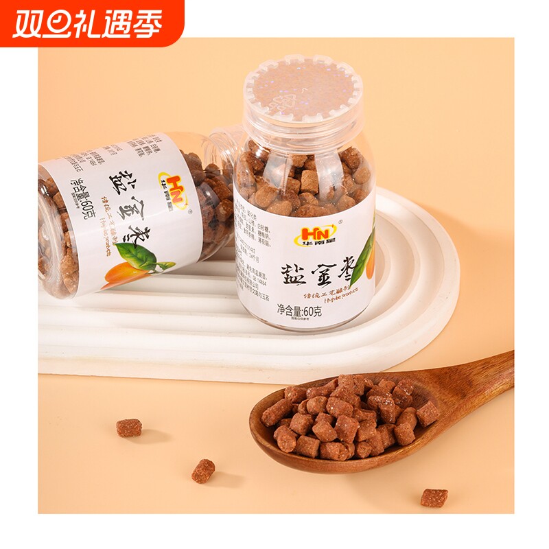 华南星60g盐金枣陈皮丹柚子丹金梅丹金梅片老乡橼怀旧零食童年