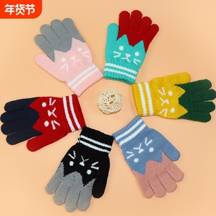 儿童卡通手套冬季防寒保暖时尚可爱小学生分指仿羊绒针织毛线五指