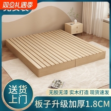 2025新款无床头排骨地架床架实木防潮透地气榻榻米台日式床落矮床