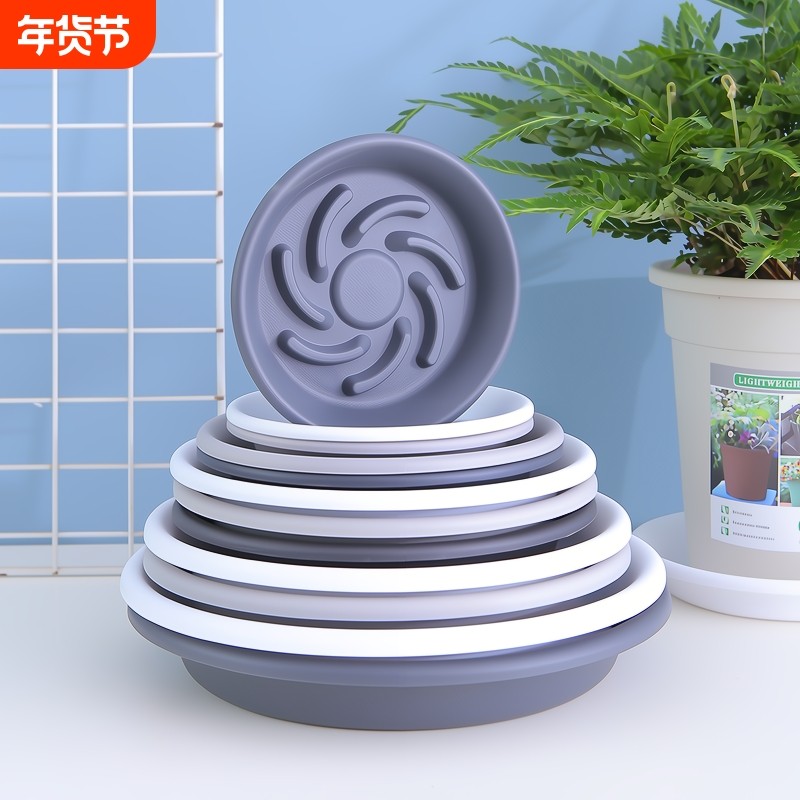 透气花盆托盘防烂根接水花托小花盆圆形多肉盆栽防漏水垫加深底部,鲜花速递/花卉仿真/绿植园艺,花托/移动托盘,淘宝优惠券,粉丝福利购,淘宝优惠卷