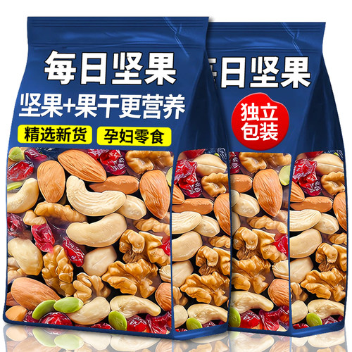 每日坚果混合干果果仁年货孕妇儿童健康零食独立小包装送礼多规格