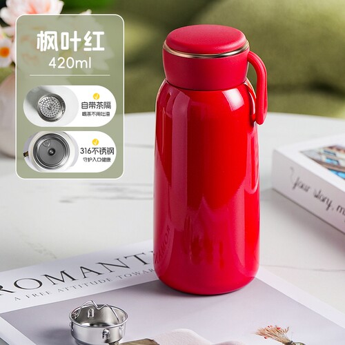 HUFFY 便携迷你口袋水杯保温杯 枫叶红420ML