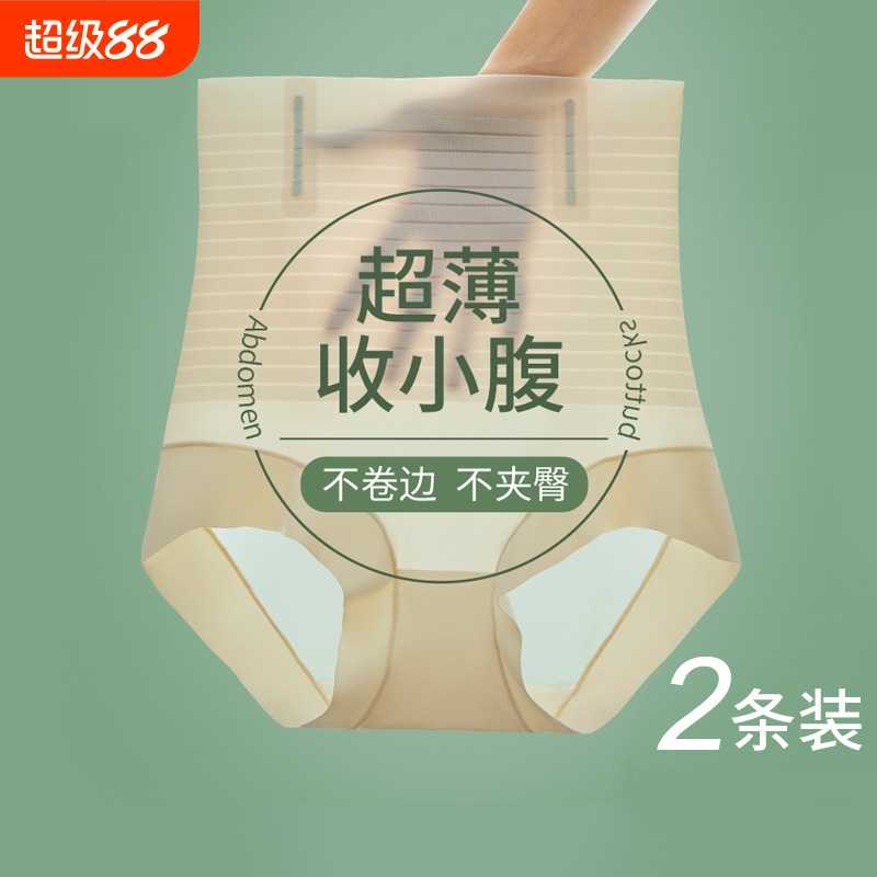 高腰收腹强力提臀内裤女塑形裤产后收小肚子塑身裤翘臀小腹曲线